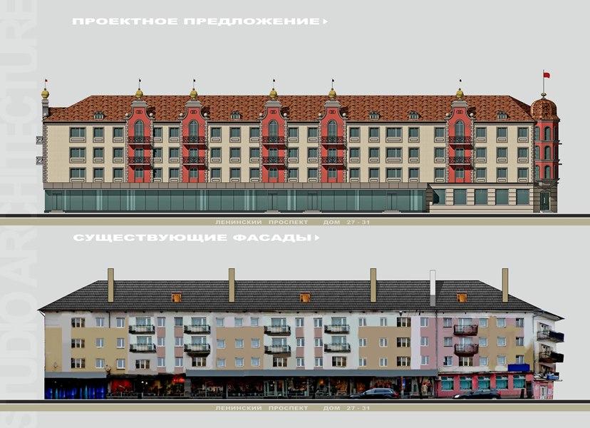 Сузить Ленинский, открыть Соммера: чего хотят калининградские архитекторы