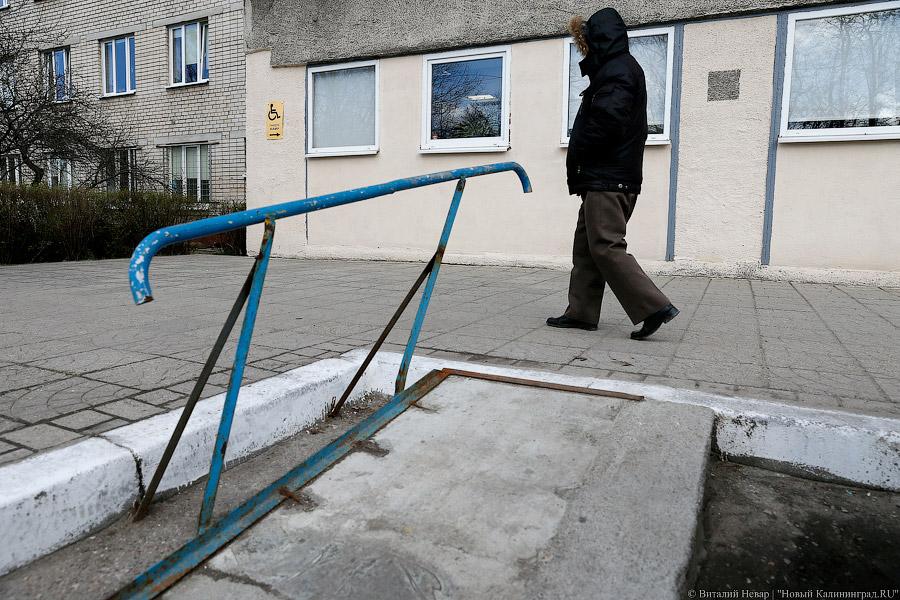 Острая необходимость: с чем столкнулись инвалиды в поликлинике на ул. Летняя