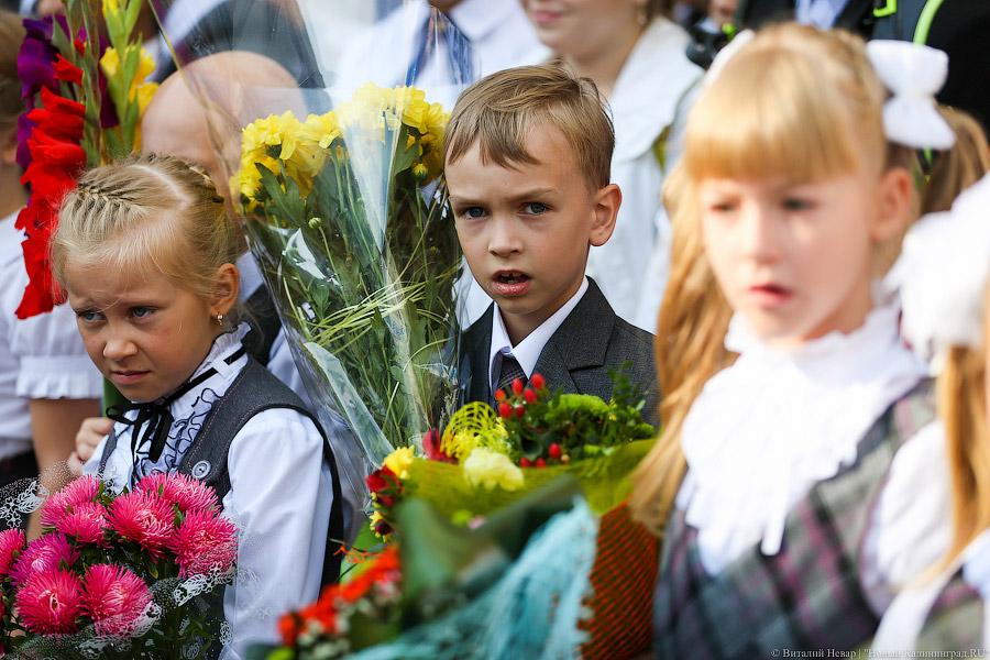 В 65-й раз в первый класс: юбилейный День знаний в лицее Калининграда