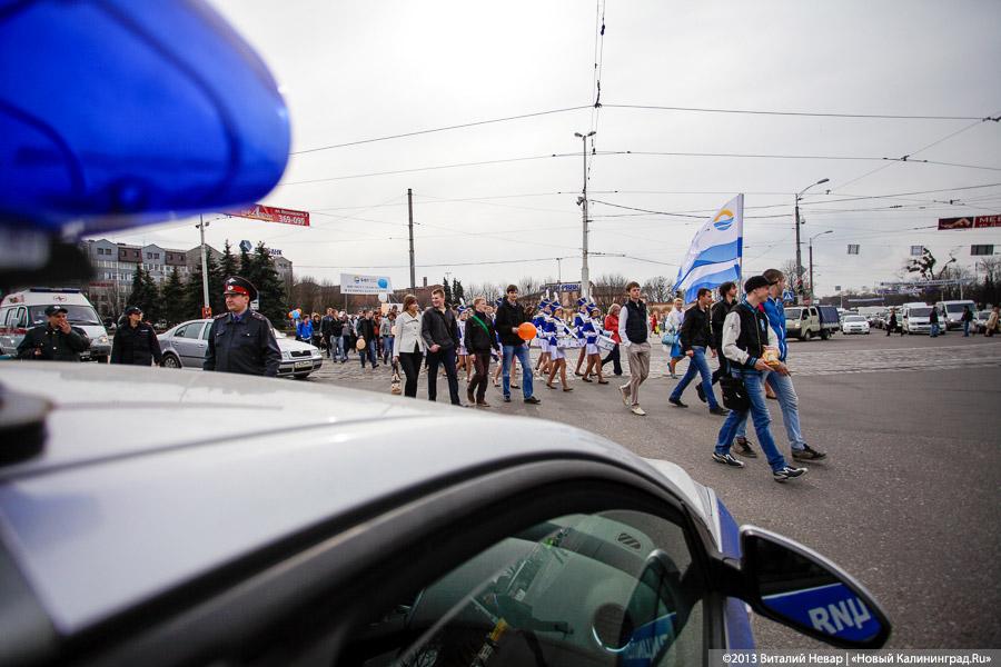 «Вместе весело шагать»: Фоторепортаж с шествия в честь 66-летия БФУ им. И. Канта