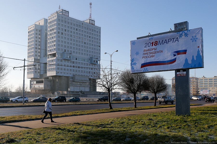 За 2 часа в Калининградской области проголосовало чуть больше 8% избирателей