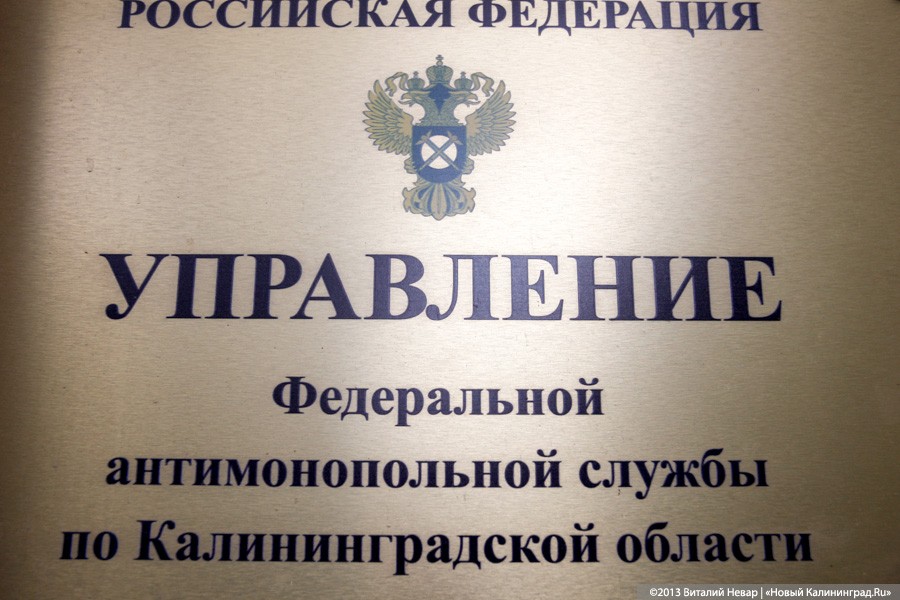 УФАС: продюсер «Белого орла» пожаловался из-за «ретро-шоу» в Светлогорске