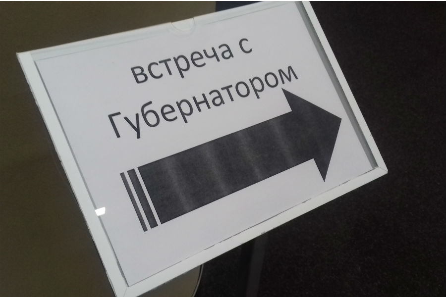 «Вы меня на слабо не берите»: как Алиханов с жителями Светлогорска общался