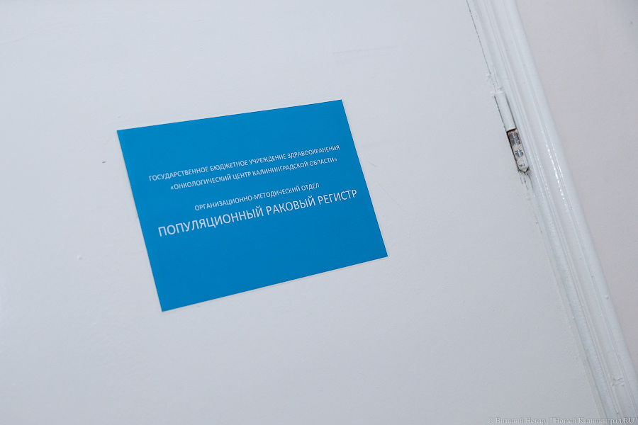 В области по сравнению с «ковидным» 2021-м снизилась смертность от онкологии