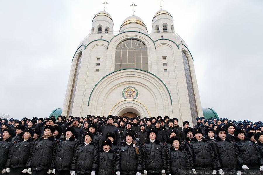 Под радугой с гимном: как в Калининграде День Конституции отмечали (фото)