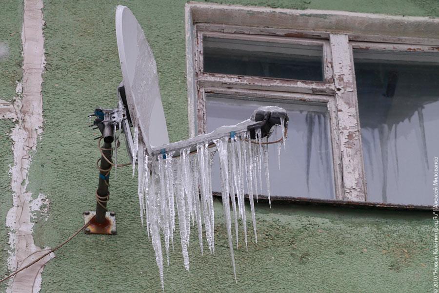 "Прозрачная угроза": фоторепортаж "Нового Калининграда.Ru"