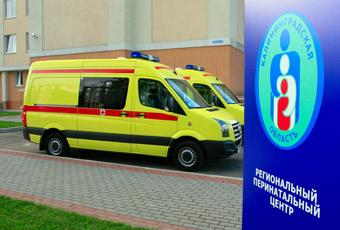 Калининградка родила у входа в перинатальный центр