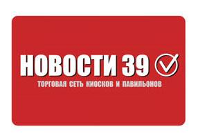 «Новости39»: 2-й том коллекции «Великие кинороманы» всего за 49 рублей