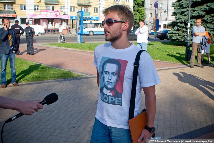 Молчание за Навального: в Калининграде прошёл «сход протеста»