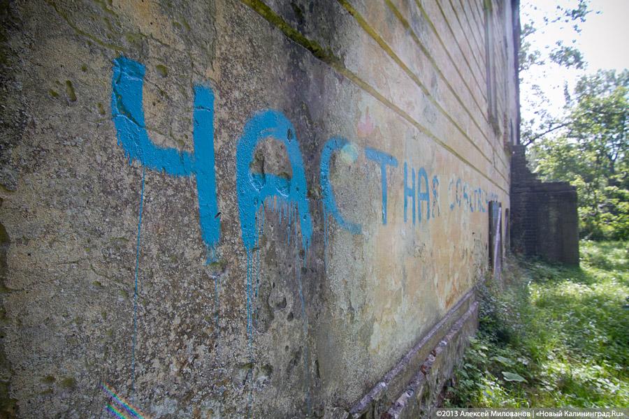 Остатки роскоши прусского барокко: усадьба в Рощино в проекте «Пустые дома»