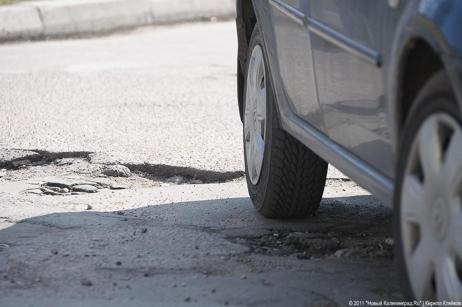 «Яма для Ярошука»: фоторепортаж «Нового Калининграда.Ru»