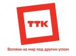 ТТК-Калининград