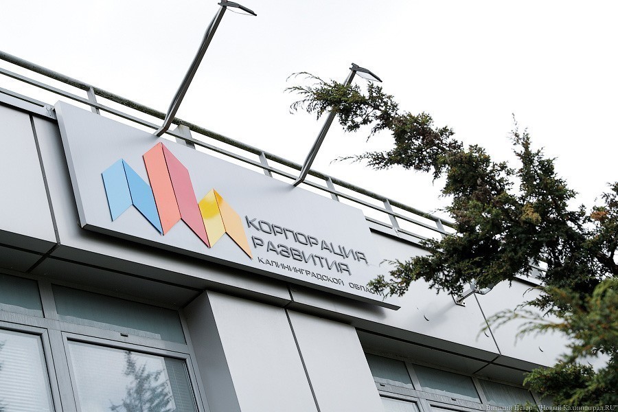 На продажу выставлен провалившийся проект Корпорации развития области