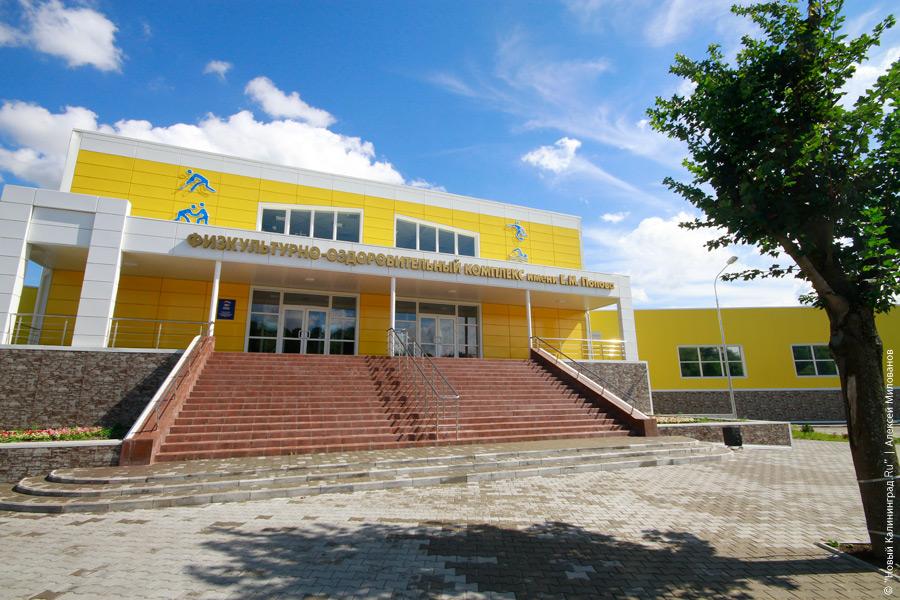 "Любимый город сварщика Цуканова": репортаж "Нового Калининграда.Ru"