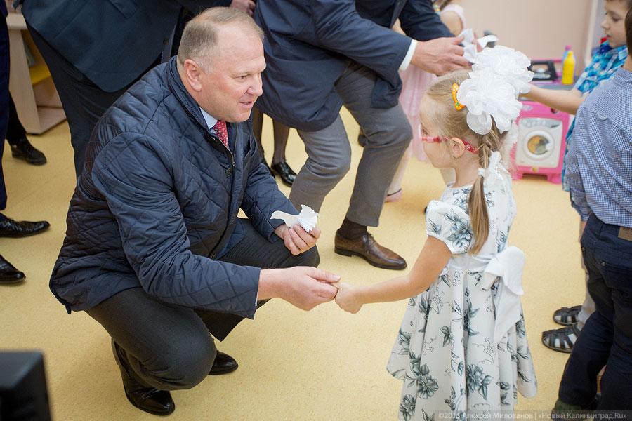 «Не ученый, не поэт»: Цуканов и Ярошук открыли в Калининграде корпус детсада