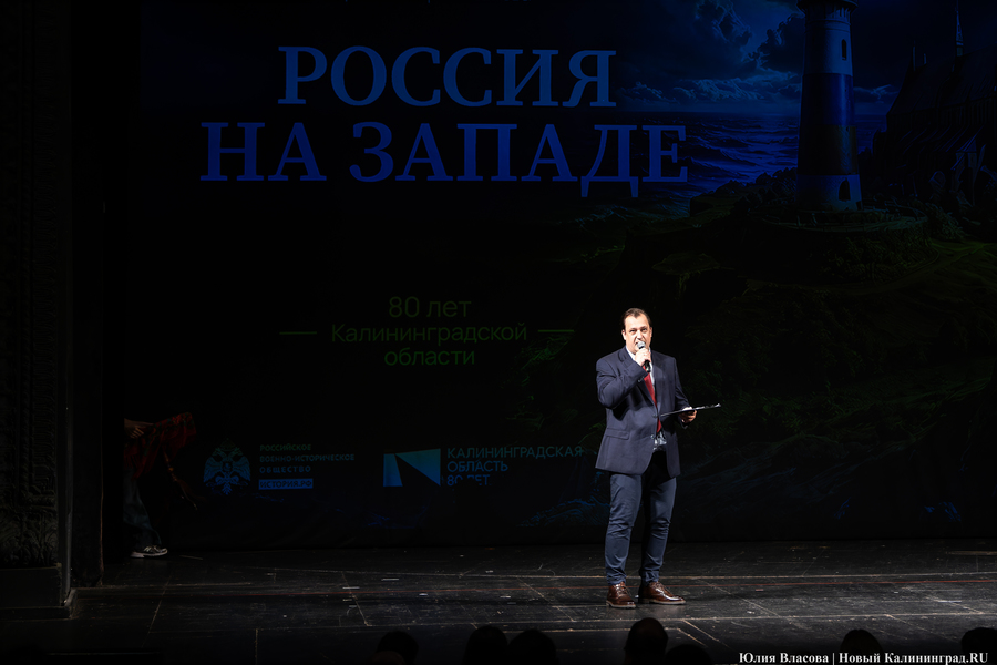 Укоренение «Цифровой истории»: фестиваль впервые посвятили Калининградской области (фото)