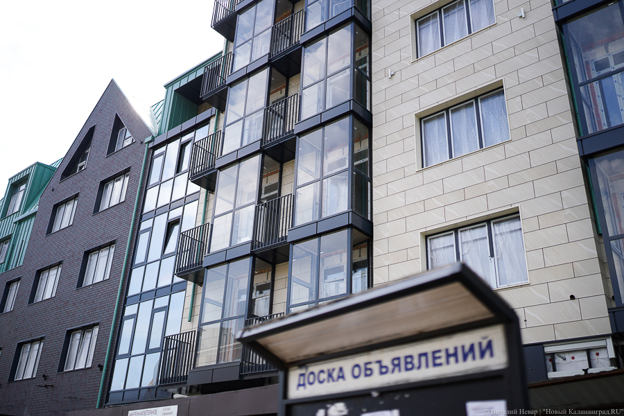 Корпорация развития области получила от инвестора 21 помещение в «Рыбной деревне-2»