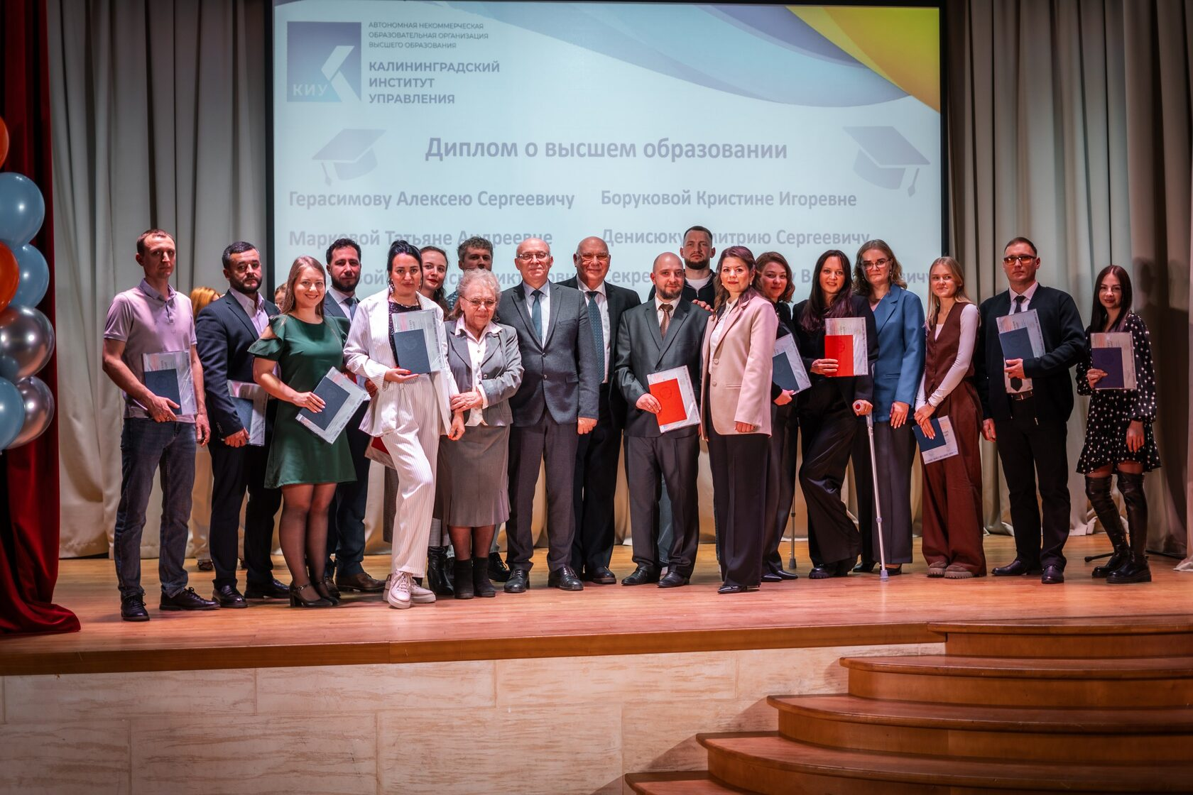 Калининградский колледж управления
