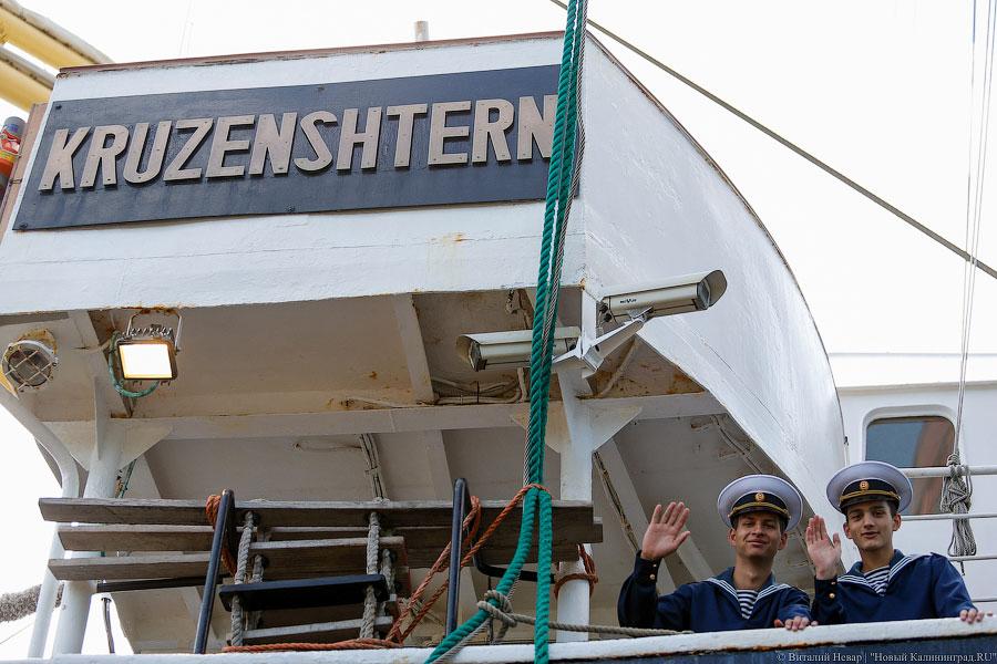 На ремонт и регату: «Крузенштерн» вернулся в родной порт после второго рейса 