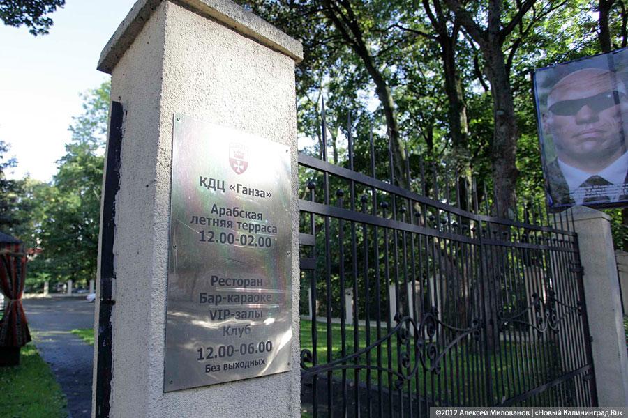 «Куда ушли детские сады. Продолжение»: фоторепортаж «Нового Калининграда.Ru» 