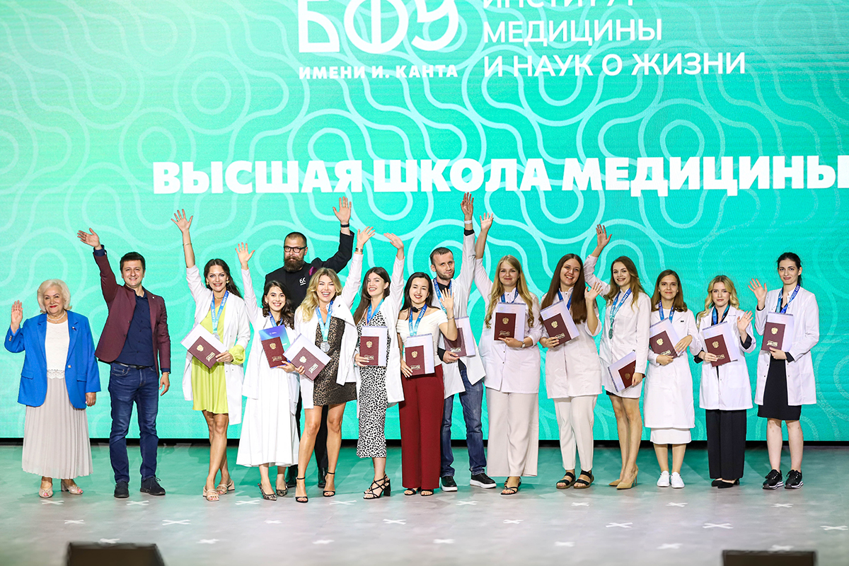БФУ им. Канта окончили 93 врача в 2024 году