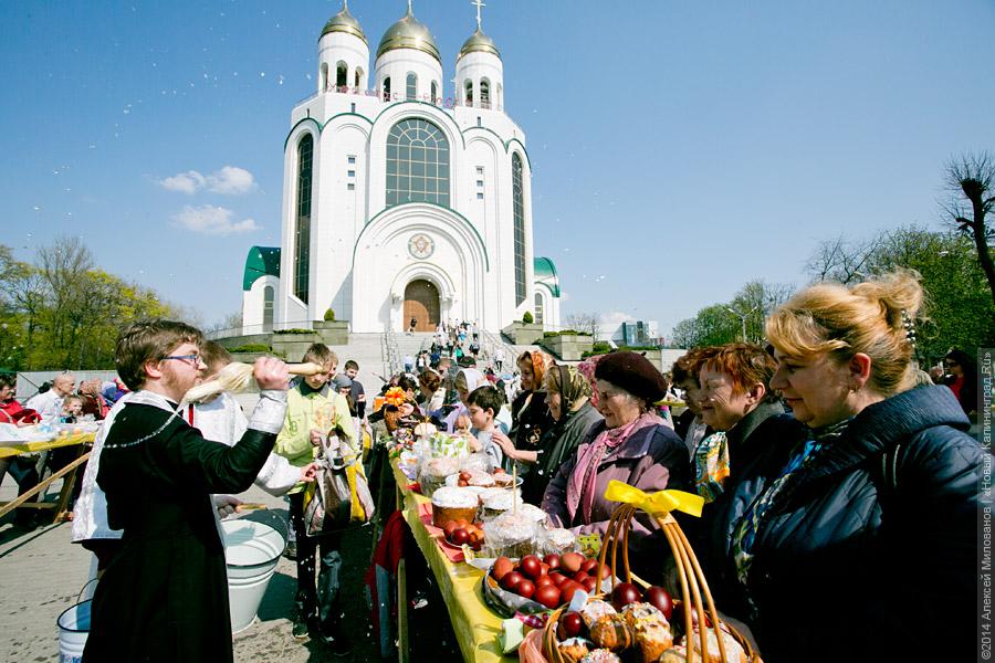 Святись, кулич: церемония освящения пасхальных блюд в Калининграде