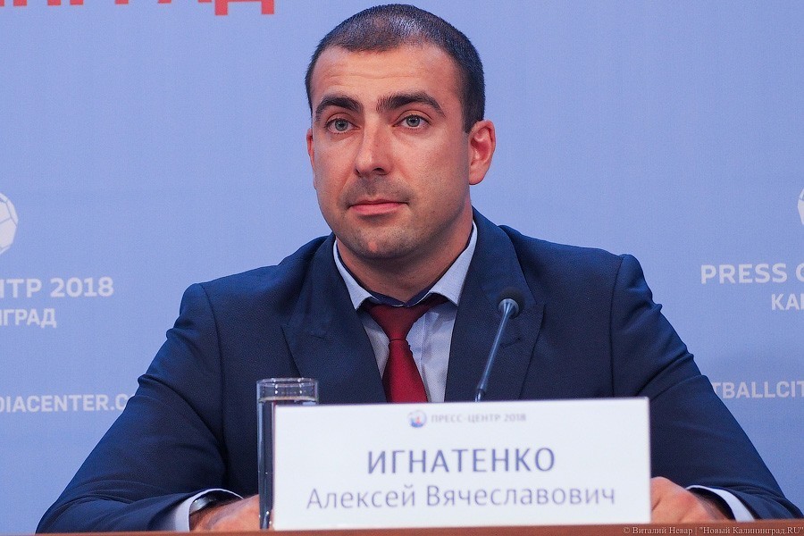 Уволился областной министр цифровых технологий