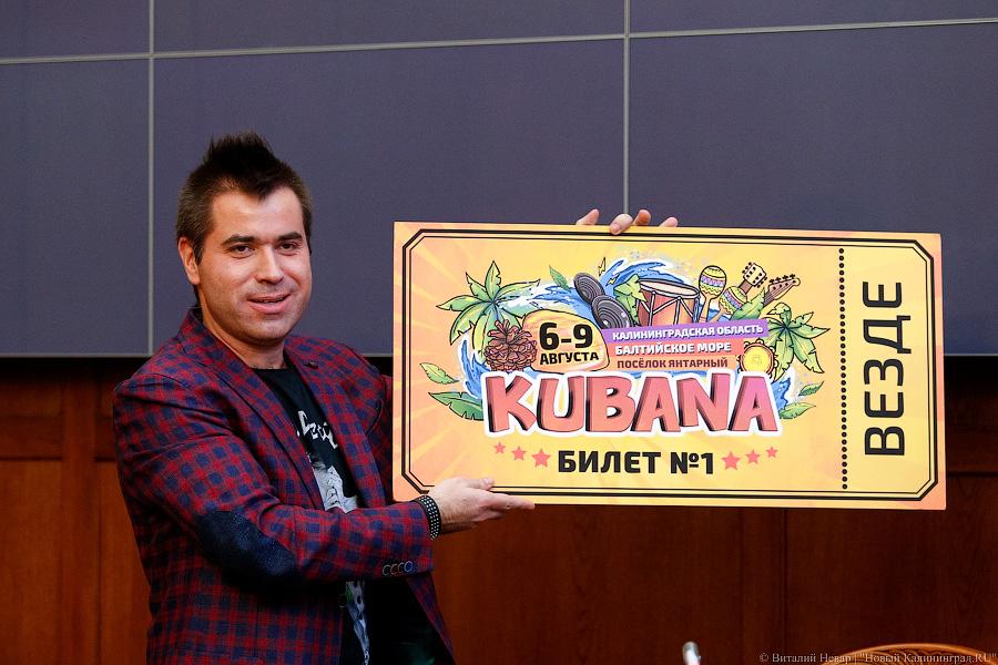 Илья Островский. Фото «Нового Калининграда.Ru»