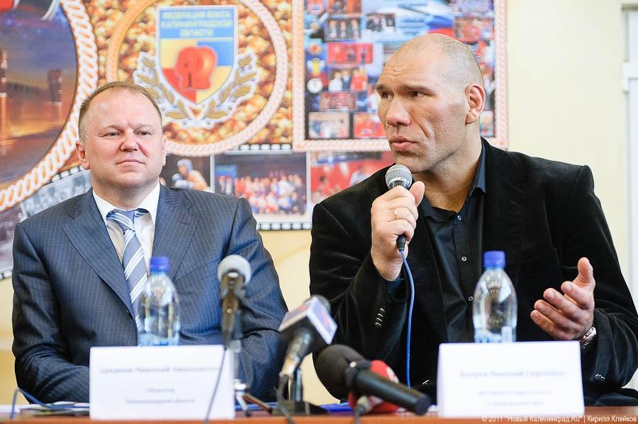 "Валуев, бокс и протоплазма": фоторепортаж "Нового Калининграда.Ru"