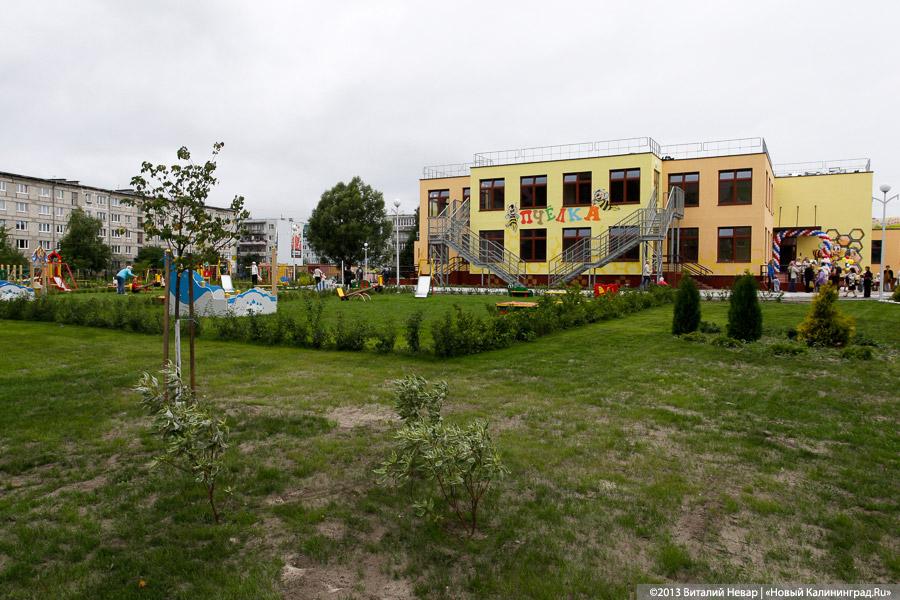 Николай Цуканов и «пчёлки»: в Светлом открыли модульный детский сад