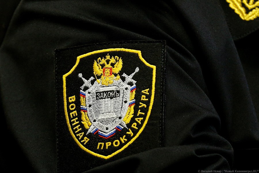 Двум калининградцам, сбывавшим наркотики с помощью Сети, грозит до 20 лет тюрьмы