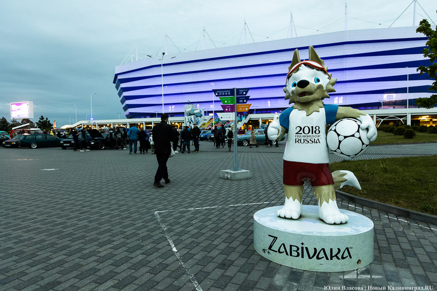 Стадион «Калининград» получил название «Ростех-арена»