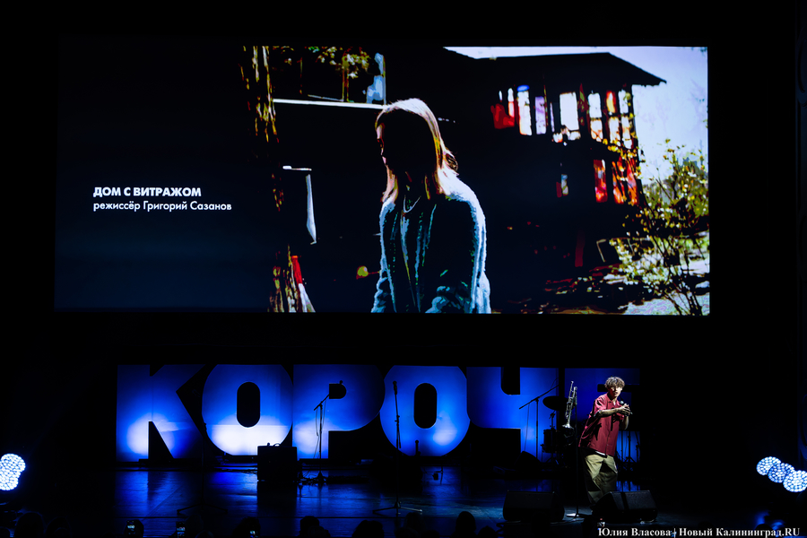 Обморок Антохи МС и голос Пересильд: как открывали фестиваль «Короче» (фото)