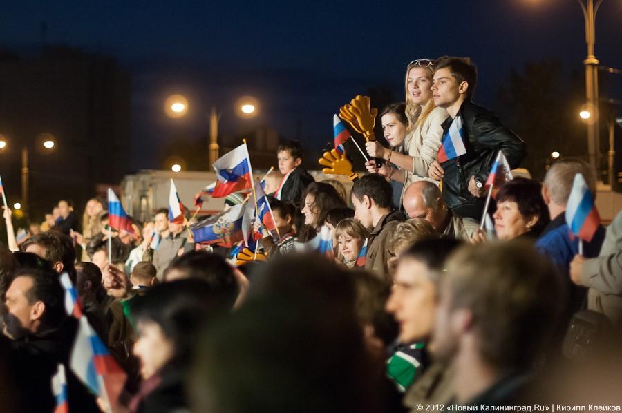 «Калининград в списке»: фоторепортаж с церемонии объявления городов-организаторов ЧМ-2018