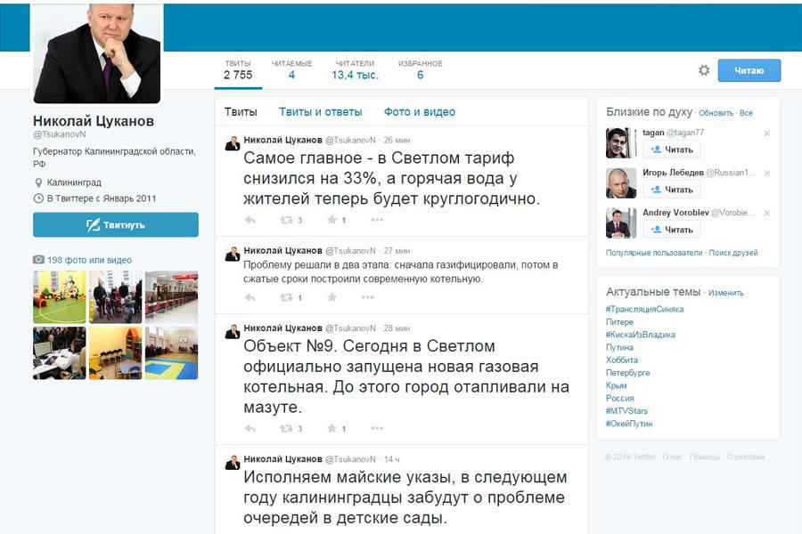 Цуканов: тариф на отопление в Светлом снизился на 33%