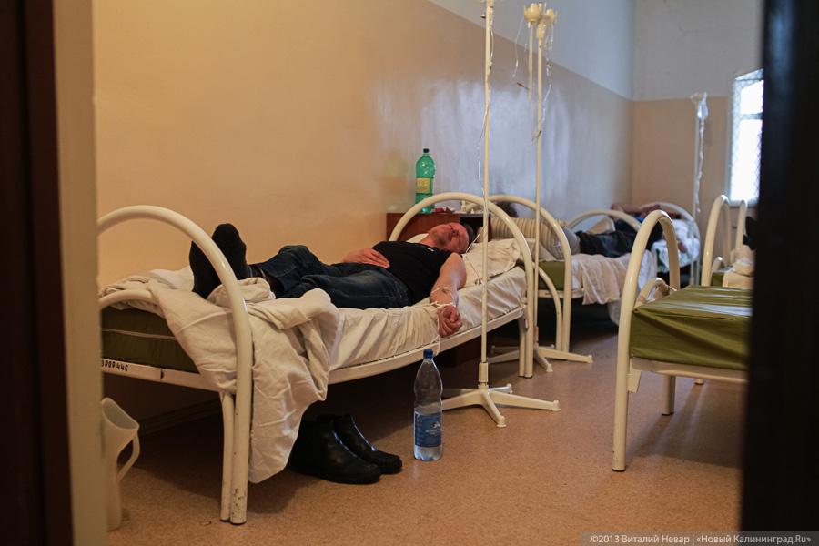 «Оставаться трезвыми, будучи больными»: жизнь областного наркодиспансера
