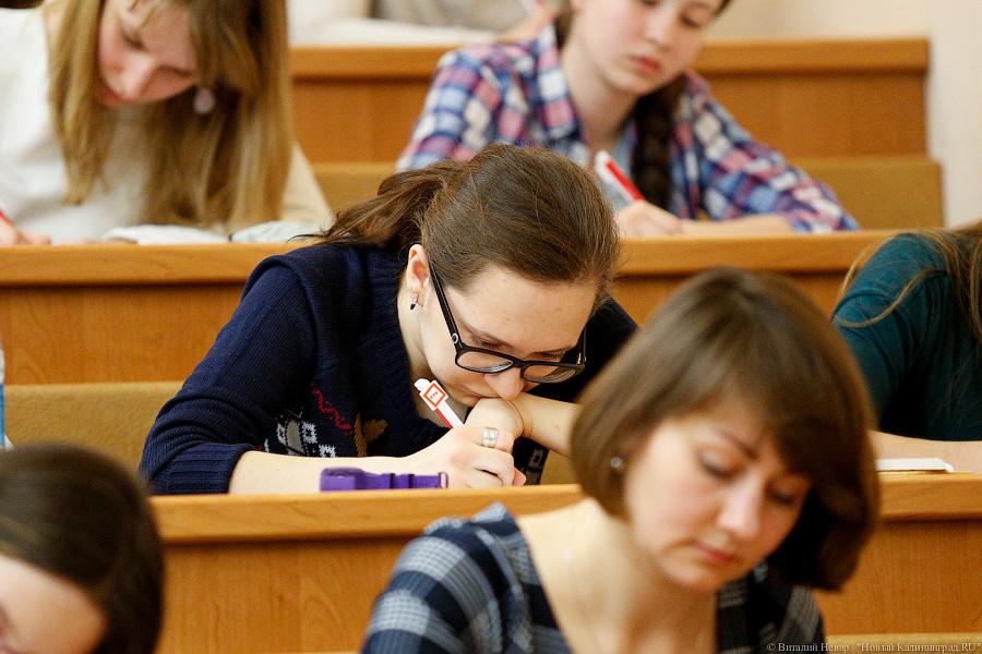 «Каждый пишет, как он слышит»: в Калининграде завершился «Тотальный диктант»