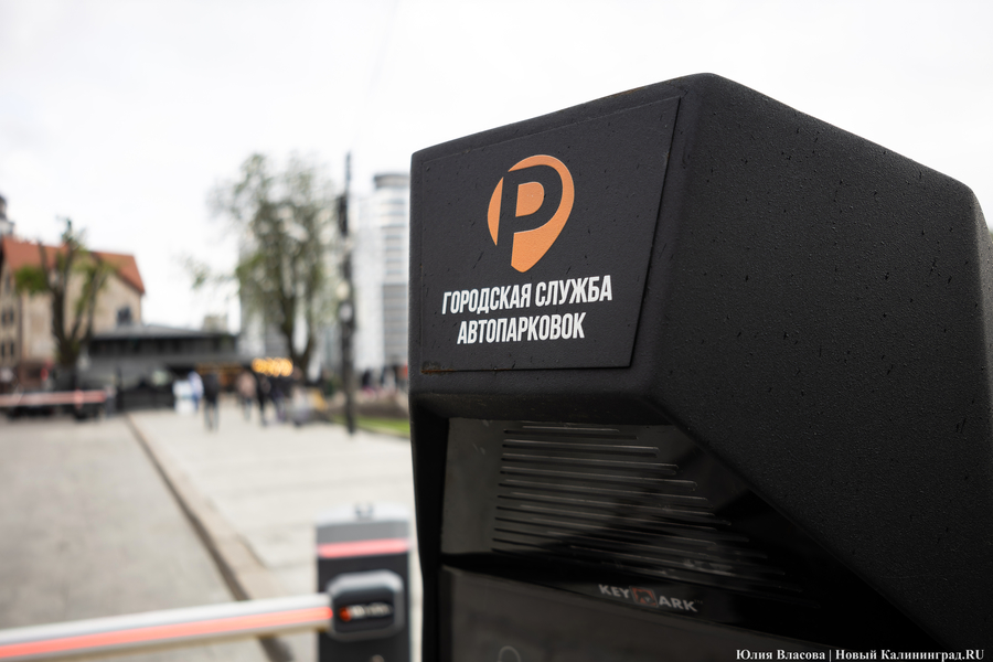 В мэрии назвали дату начала работы платной парковки у Театра эстрады 