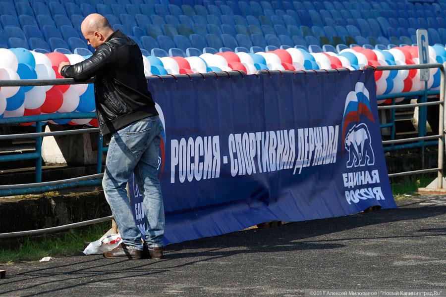 "Главное - участие": репортаж "Нового Калининграда.Ru"