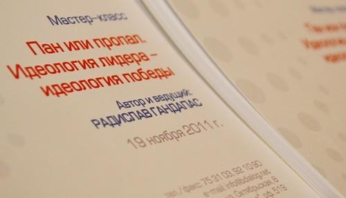 фото предоставлены компанией