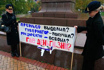 Правительство может не вернуть денег, выданных в помощь сотрудникам "КД авиа"