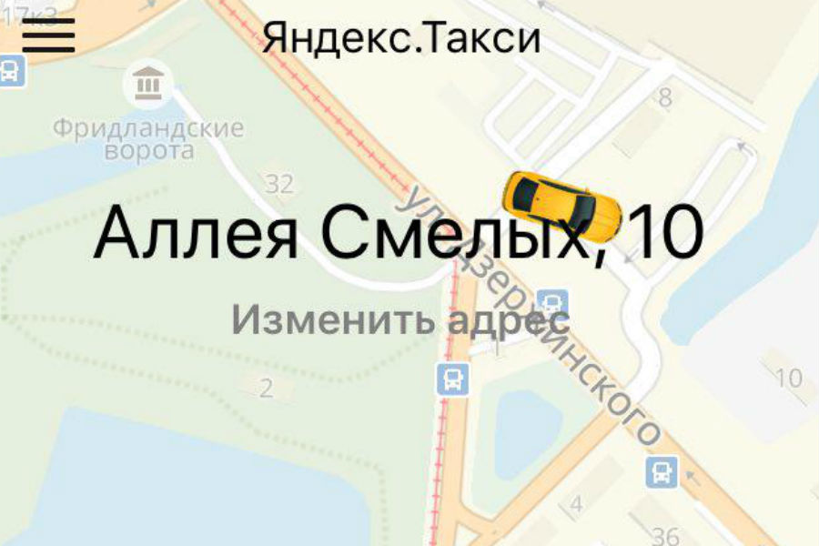 Конкурент заподозрил «Яндекс.Такси» в слежке за телефонами клиентов