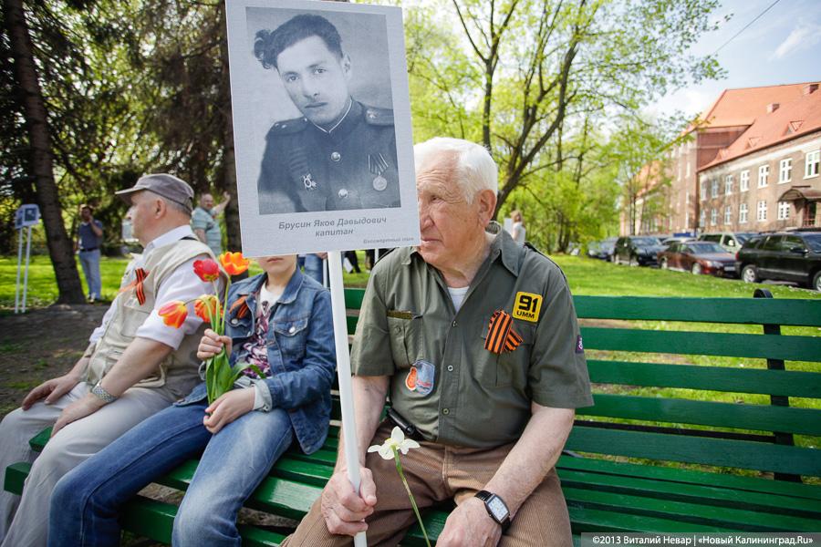 «Бессмертный марш»: символическая акция «Бессмертный полк» в День Победы