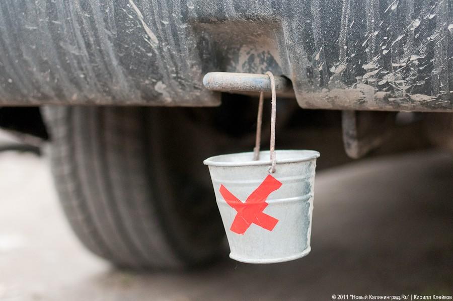 «Как автомобилисты с ценами боролись-2»: фоторепортаж «Нового Калининграда.Ru»