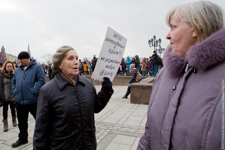 «И так всё ясно»: как в Москве выступали против войны