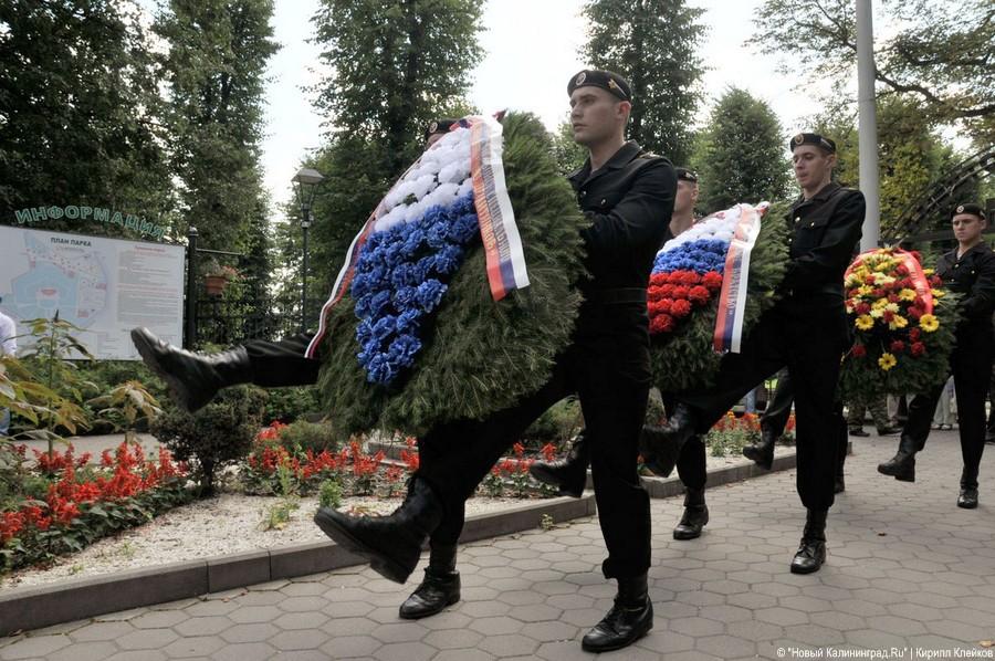 День ВДВ в парке "Юность": фоторепортаж "Нового Калининграда.Ru"