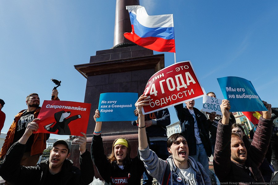 «Любой лучше, чем Путин»: как в Калининграде прошла акция «Он нам не царь»