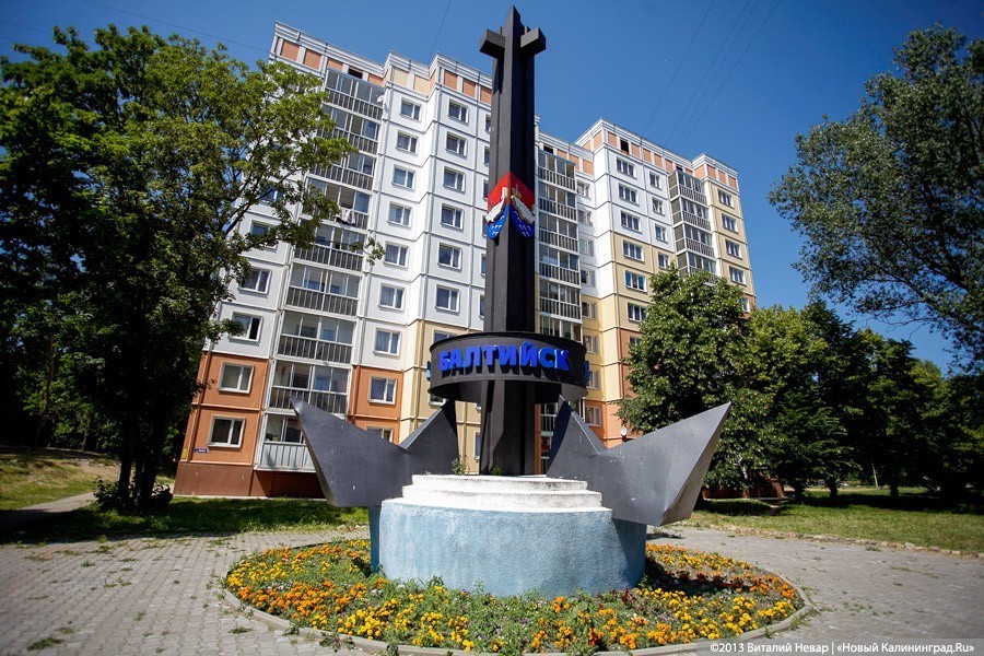 Жители Балтийска сообщают об отключении света во всём городе (обновлено)