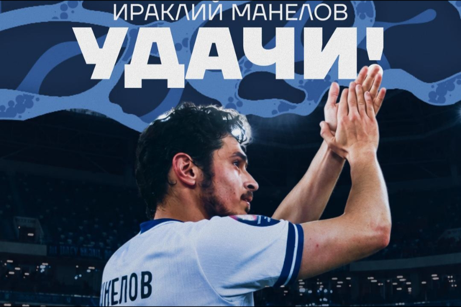 Фото: ФК «Балтика» 