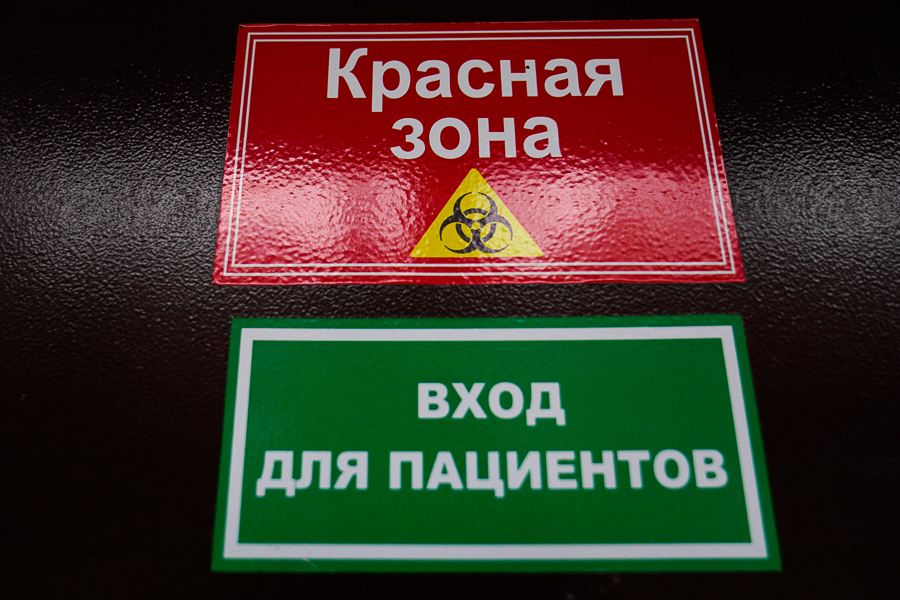 В Калининградской области вновь выявлено более 300 новых случаев коронавируса